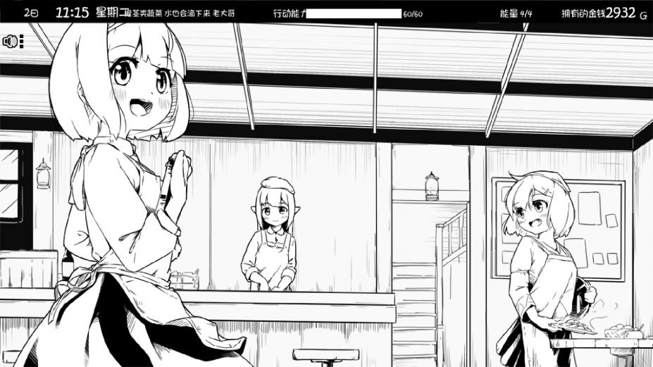 妹相随黑白世界的缤纷冒险手机版截图4