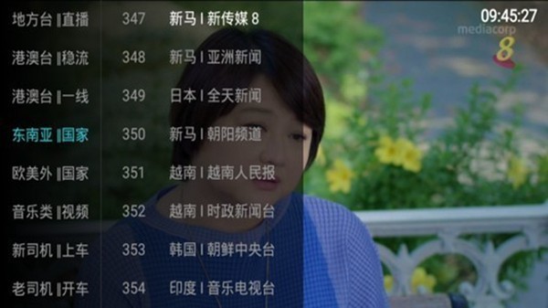 大视界tv增强版截图2