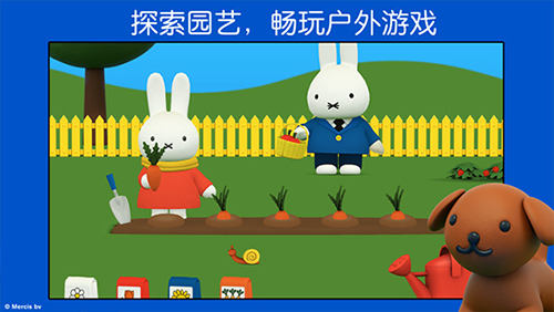 小兔米菲的世界截图1