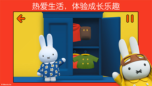小兔米菲的世界截图3