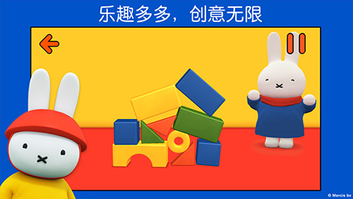 小兔米菲的世界截图4