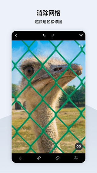 retouch修图软件截图3