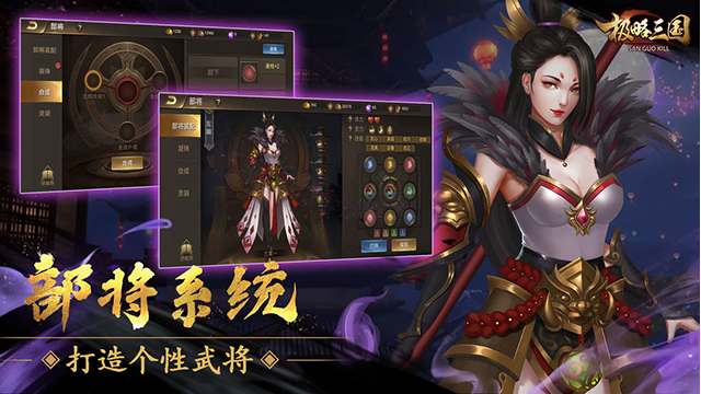 图片[2]-极略三国 内置菜单-迟归钟