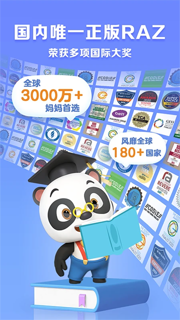 ABC Reading截图4