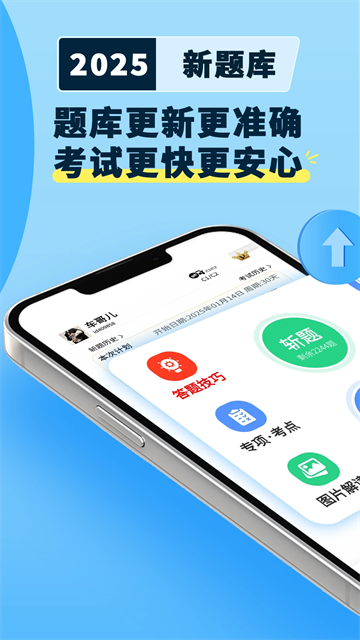 驾考模拟3D截图5