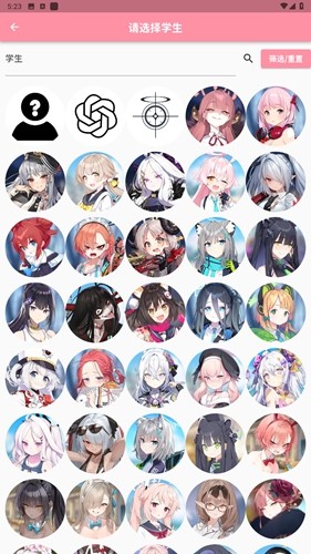 momotalk截图2