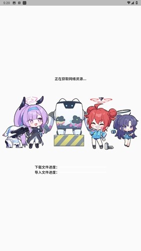 momotalk截图3