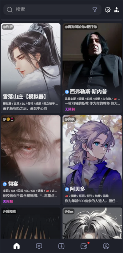 feelin ai截图2