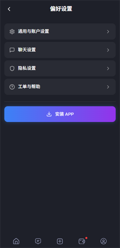 feelin ai截图3