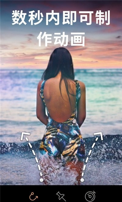 pixaloop小狐狸官方版截图1