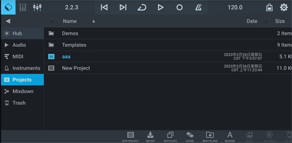 cubase免费手机版截图4