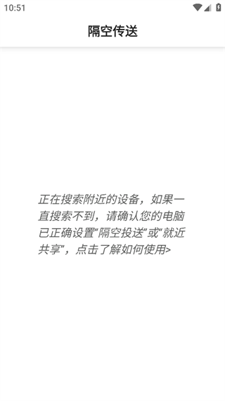 AndDrop截图4