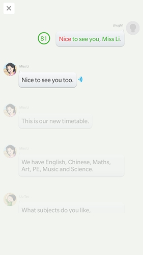 语音学习系统截图2