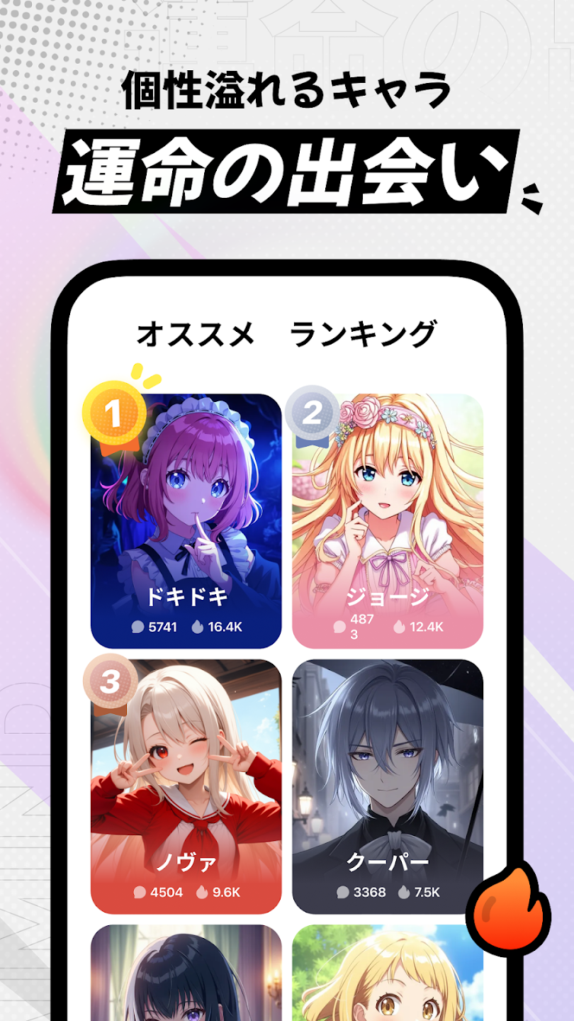 MiraiMind截图4