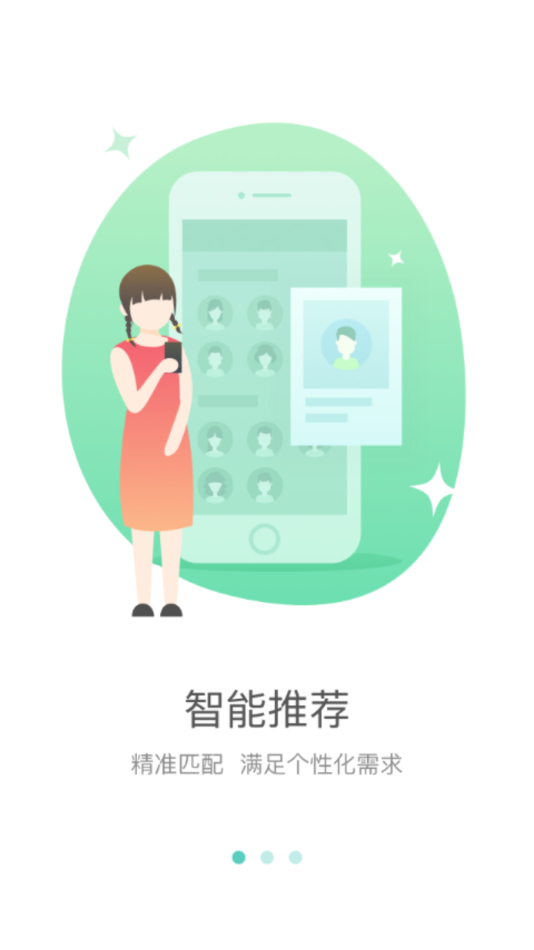 好双师截图4