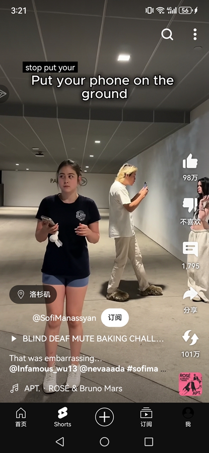 油管安卓版截图1