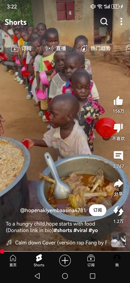 油管安卓版截图2