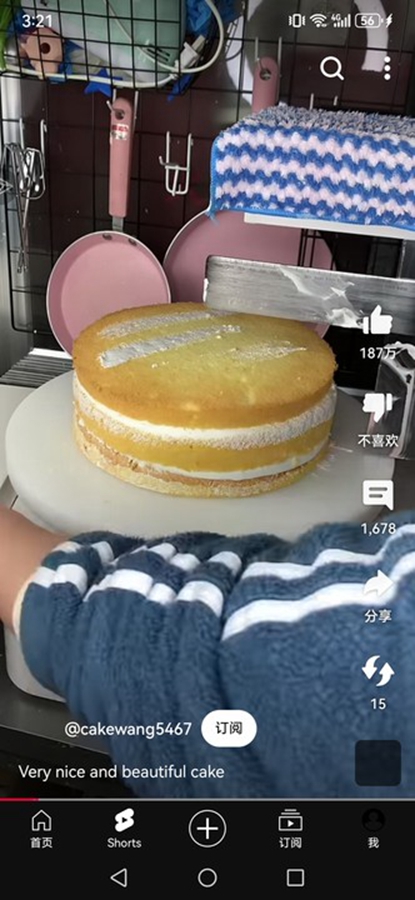 油管安卓版截图4