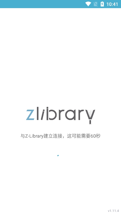zlibirary电子书官方app截图2
