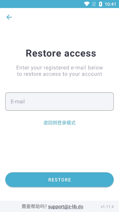 zlibirary电子书官方app截图1