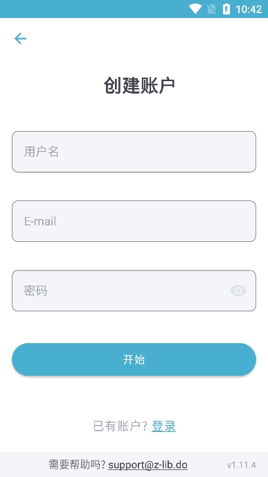 zlibirary电子书官方app截图4