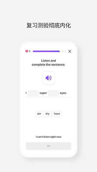 cake学英语截图1