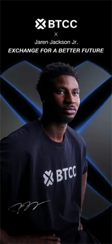 BTCC交易所截图3