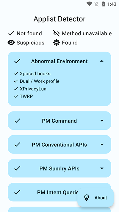 应用列表检测器截图3