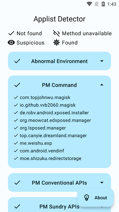 应用列表检测器截图4