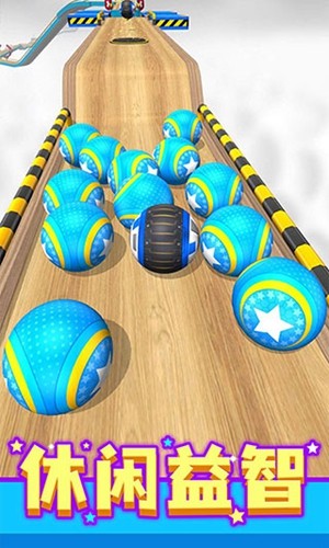Going Balls截图4