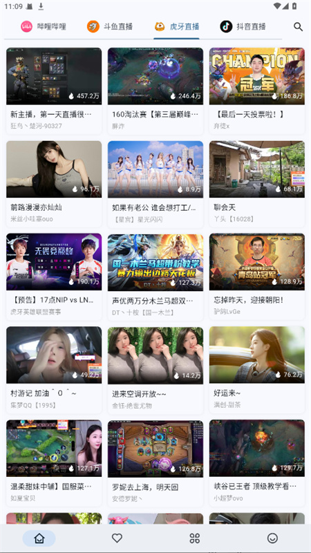 Simple Live截图1