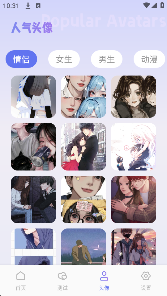 酒馆(sillytavern)截图1