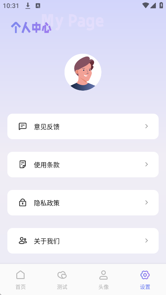 酒馆(sillytavern)截图3