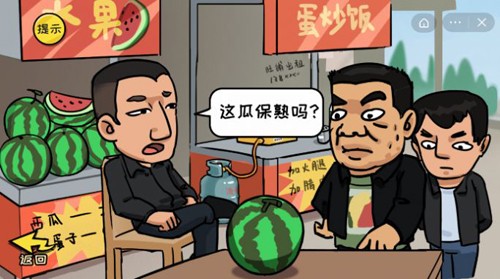 抖个大包袱截图2