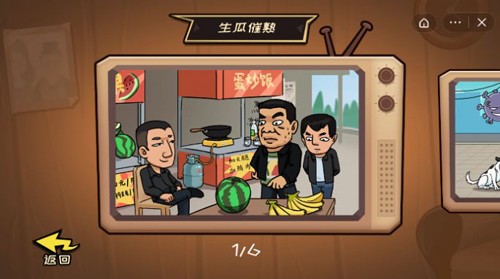 抖个大包袱截图3