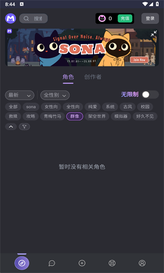 mufy ai官方版截图1