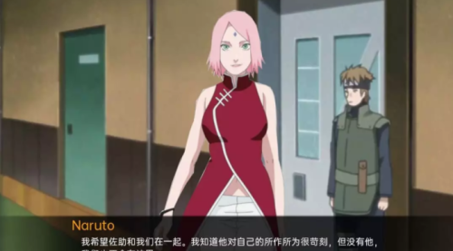 被诅咒的忍术0.5.1汉化版截图1