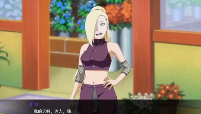 被诅咒的忍术0.5.1汉化版截图2