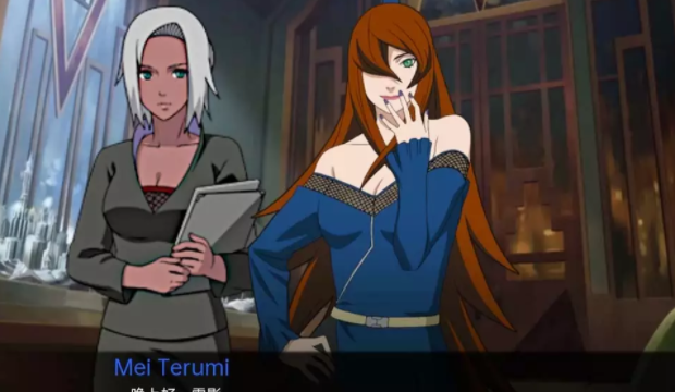 被诅咒的忍术0.5.1汉化版截图4