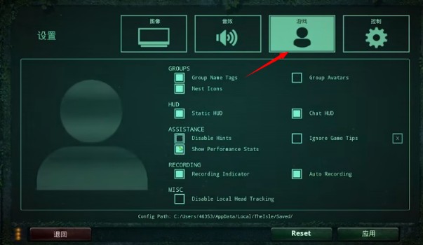 恐龙岛theisle截图4
