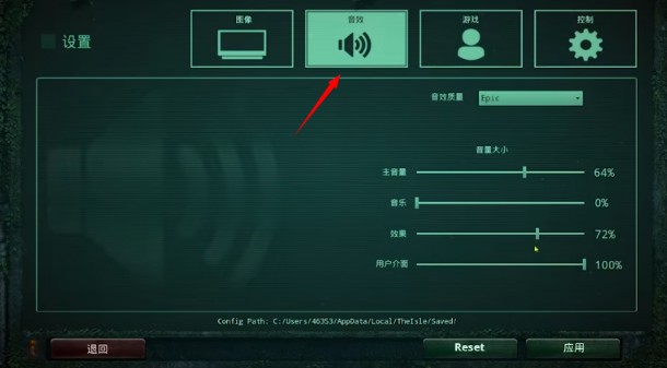恐龙岛theisle截图3