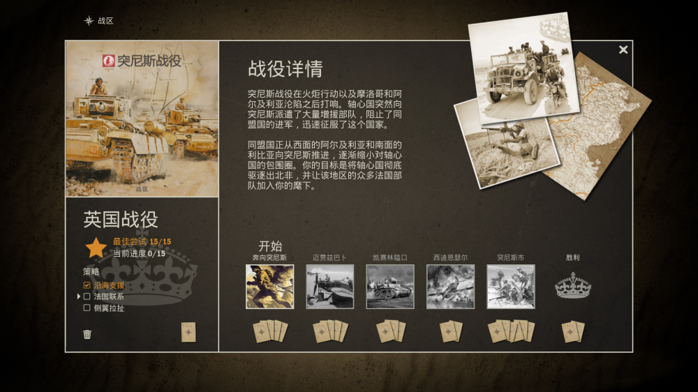 kards安卓版截图1