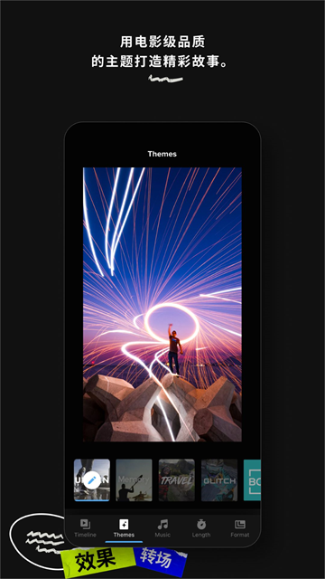 GoPro Quik官方版截图5