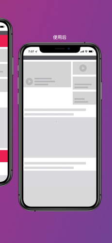 Firefox Focus截图4