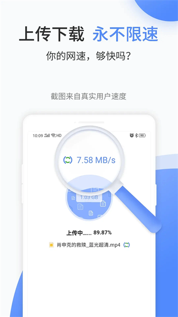 文叔叔官方版截图5