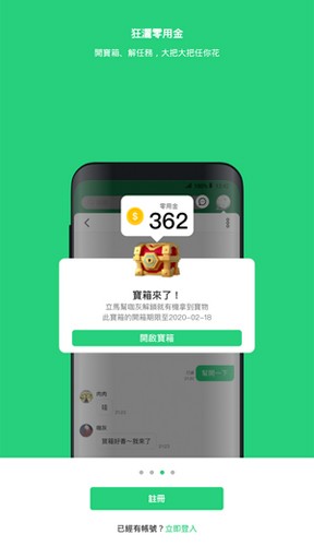 beanfun截图3
