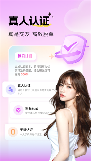 音麦漂流瓶老版本截图2