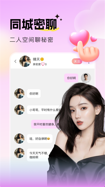 音麦漂流瓶老版本截图4