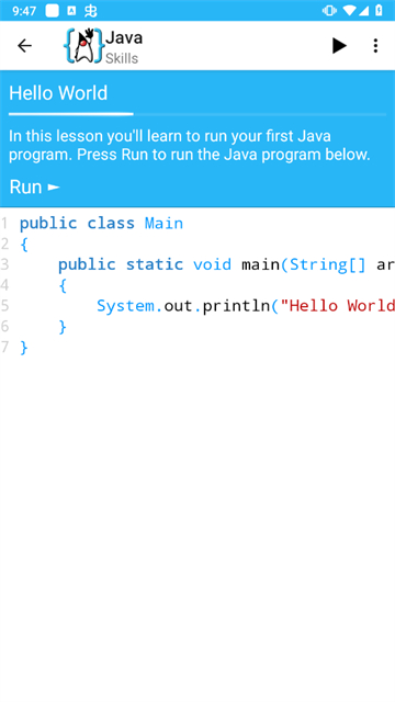 AIDE官方版截图3