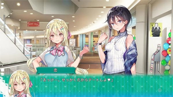 一生推不如一生恋截图1